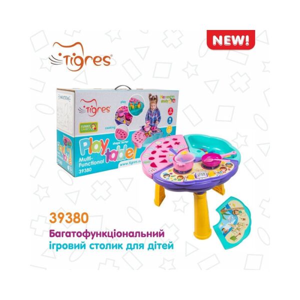 

Многофункциональный TIGRES игровой столик для детей (39380)