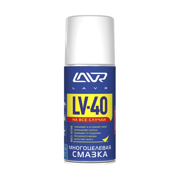 

Многоцелевая смазка LAVR LV-40 Аэрозоль 210 мл (Ln1484)