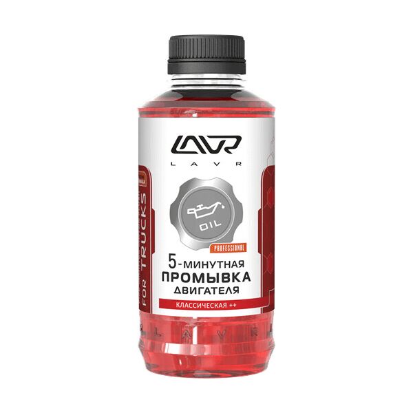 

Промывка двигателя LAVR Классическая 5-минутная для коммерческого транспорта 1 л (Ln1004)