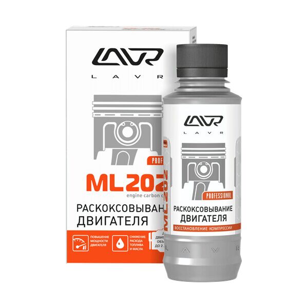 

Раскоксовывание двигателя LAVR ML-202 для двигателей до 2-х литров 185 мл (Ln2502)