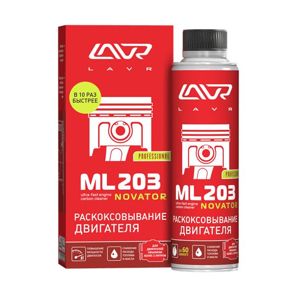 

Раскоксовывание двигателя LAVR ML203 NOVATOR для двигателей более 2-х литров 320 мл (Ln2507)