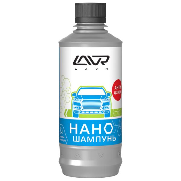 

НАНОШАМПУНЬ LAVR 310 МЛ (2231)