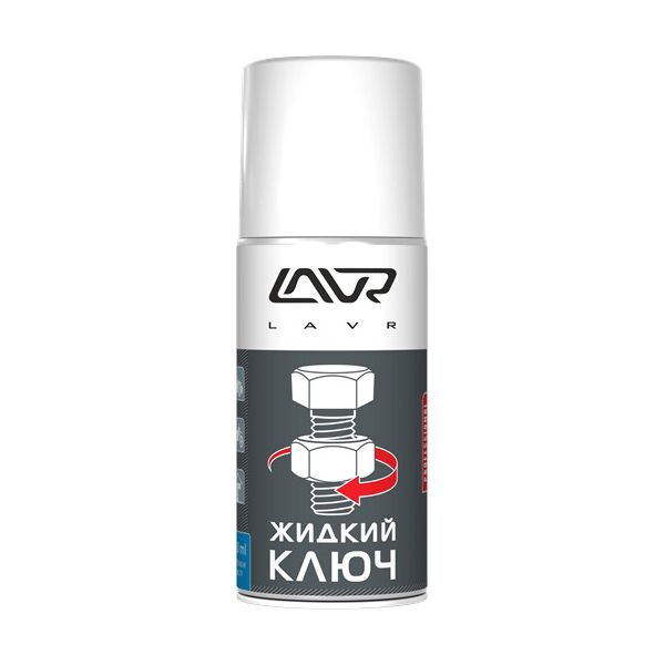 

Жидкий ключ LAVR Аэрозоль 210 мл (Ln1490)