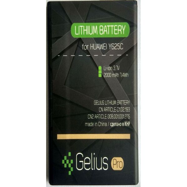 

Аккумулятор Gelius Pro для HUAWEI Y625c (HB474284RBC) 2000mAh