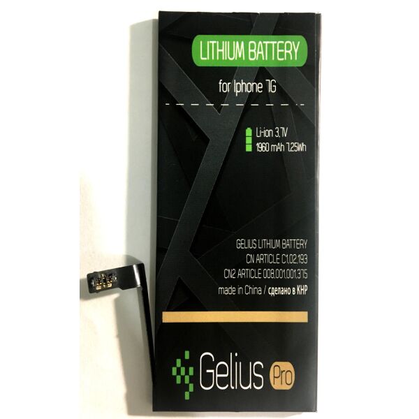

Аккумулятор Gelius Pro для Iphone 7G 1960 mAh