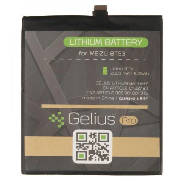 

Аккумулятор "Gelius Pro" для Meizu 6 Pro (BT53) 2500 mAh
