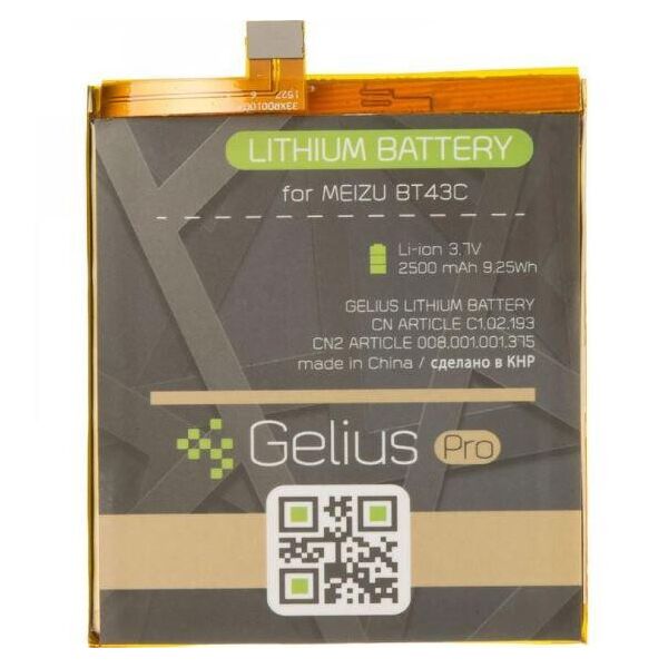 

Аккумулятор "Gelius Pro" для Meizu M2 (BT43c) 2500 mAh