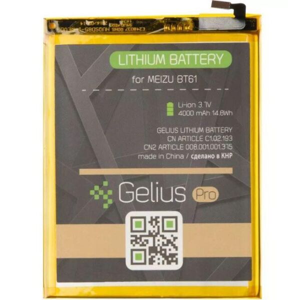 

Аккумулятор Gelius Pro для MEIZU M3 NOTE L681 (BT61) 4000mAh