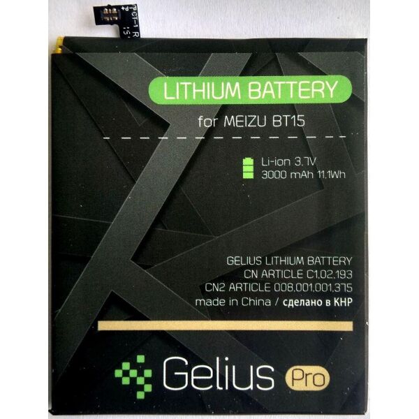 

Аккумулятор Gelius Pro для MEIZU M3s (BT15) 3000mAh