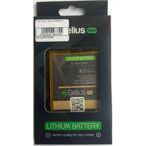 

Аккумулятор Gelius Pro для MEIZU M5 (BA611) 3000mAh