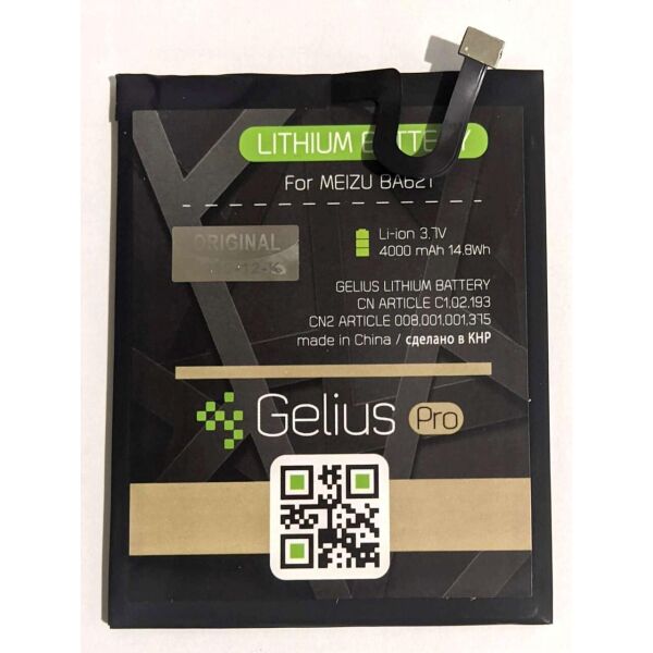 

Аккумулятор "Gelius Pro" для Meizu M5 Note (BA621) 4000mAh