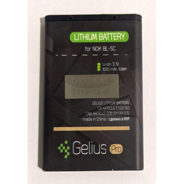 

Аккумулятор "Gelius Pro" для Nokia 5C (BL-5C) 1020mAh