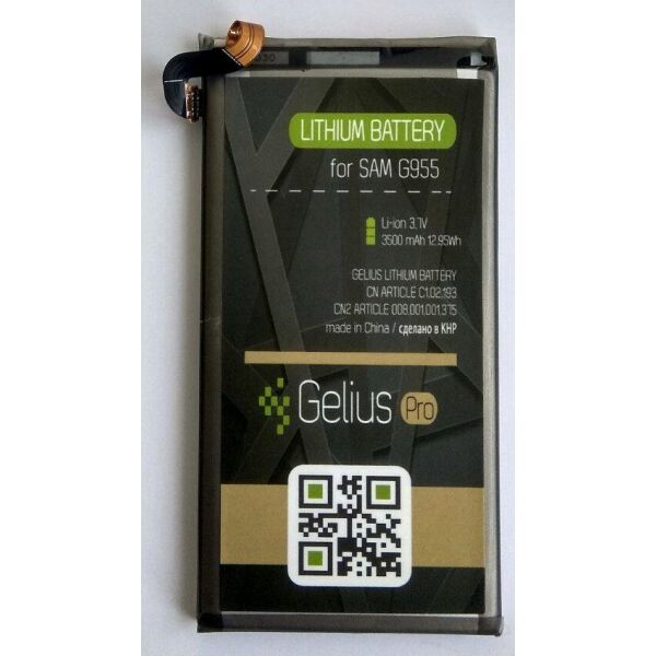 

Аккумулятор Gelius Pro Samsung G955 / S8 Plus 3500mAh