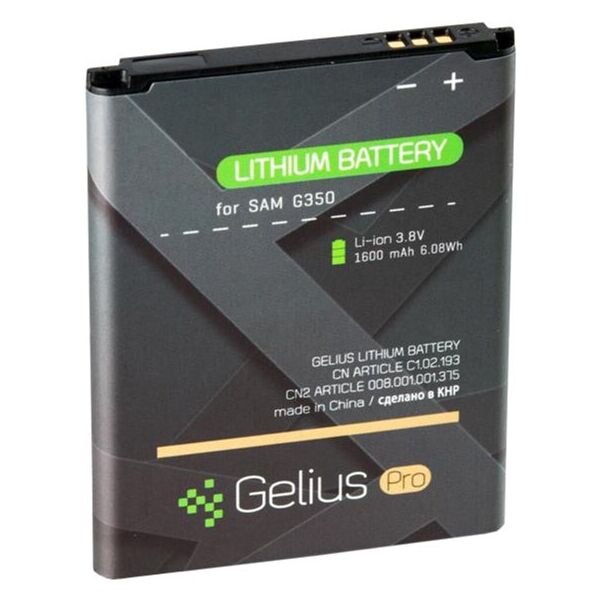 

Аккумулятор Gelius Pro для Samsung Galaxy i8262/G350 1600mAh