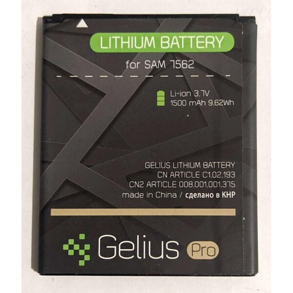 

Аккумулятор "Gelius '' для Samsung S7562 1500mAh