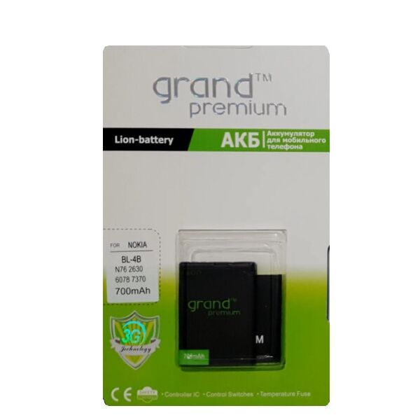 

Аккумулятор "GRAND PREMIUM" для NOKIA BL-4B 700mAh