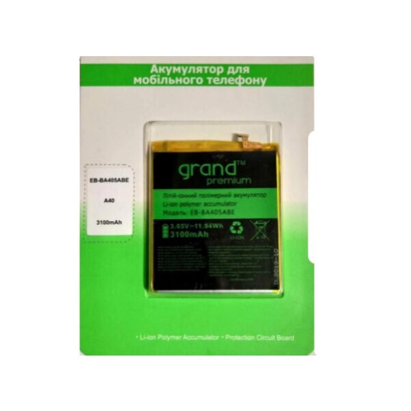 

Аккумулятор "GRAND PREMIUM"для SAMSUNG A40\A405 3100mAh