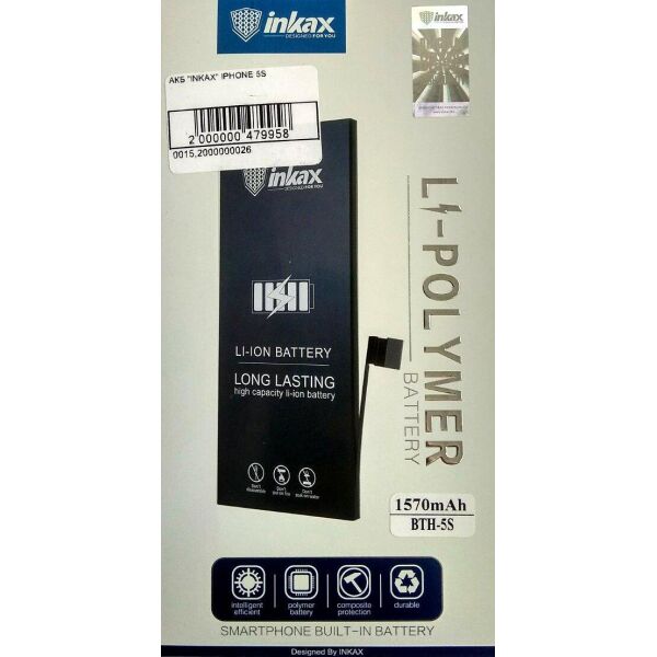 

Аккумулятор ''INKAX" iPhone 5S 1570mAh