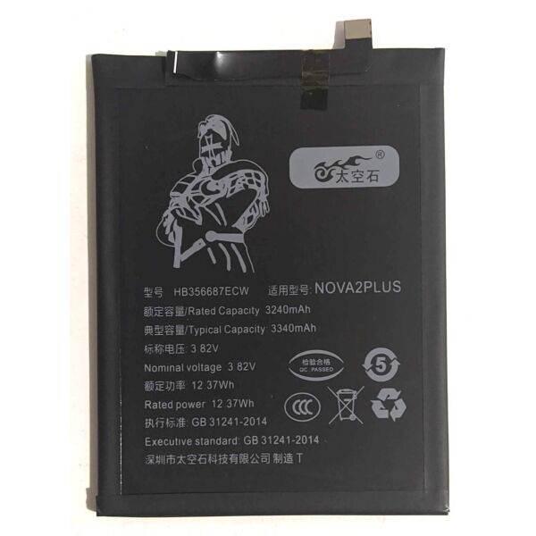 

Аккумулятор "King Fire" для Huawei Nova 2 Plus / Mate 10 Lite (HB356687ECW) 3240mAh