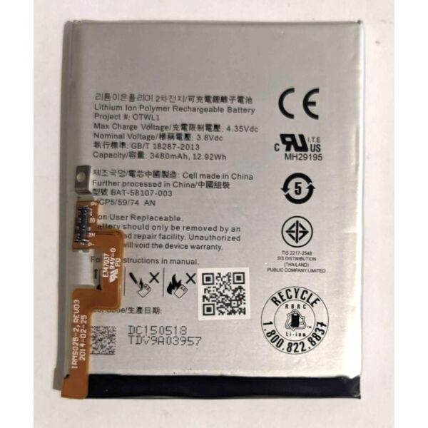 

Аккумулятор BlackBerry Q30 3480mAh