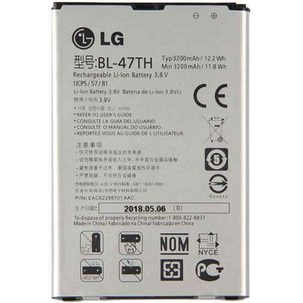 

Аккумулятор BL-47TH для LG D838 G PRO 2 3200mAh