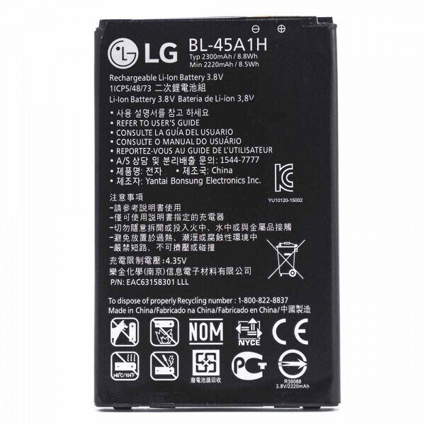 

Аккумулятор BL-45A1H для LG K10 2300mAh