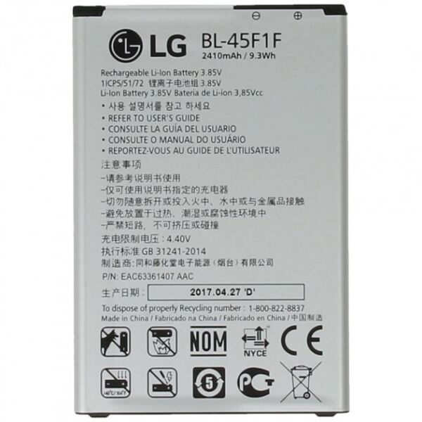 

Аккумулятор BL-45F1F для LG K7 2017 2410mAh