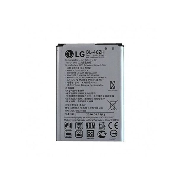 

Аккумулятор BL-46ZH для LG K7 X210DS / K8 K350E 2145mAh