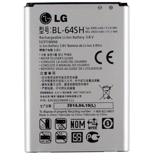 

Аккумулятор BL-64SH для LG LS470 3000mAh
