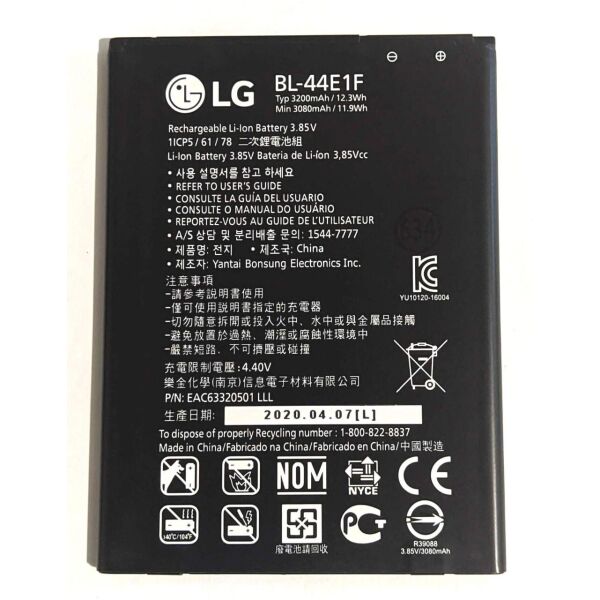 

Аккумулятор BL-44E1F для LG V20 3200mAh