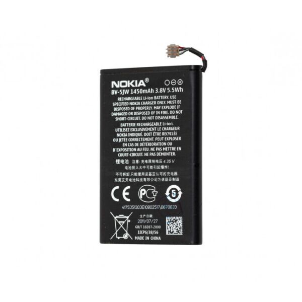 

Аккумулятор BV-5JW для Nokia Lumia 800/ N9-00 1450mAh