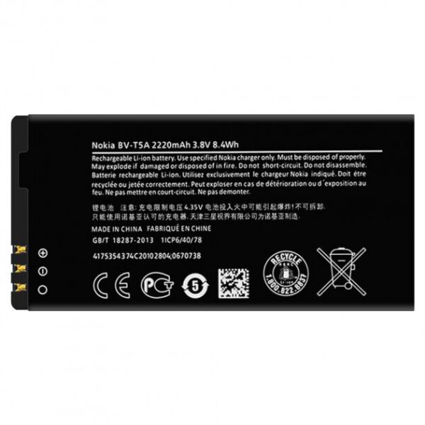 

Аккумулятор "Original" BV-T5A для Nokia Lumia 730 (2220mAh)