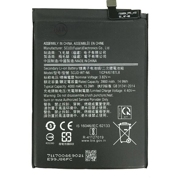 

Аккумулятор для Samsung A20s \ A207 4000mAh