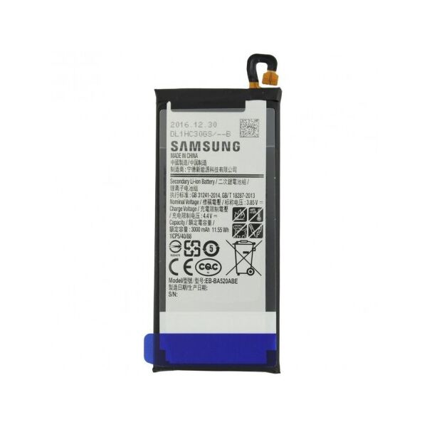 

Аккумулятор EB-BA520ABE для Samsung A520 Galaxy A5 2017 3000mAh