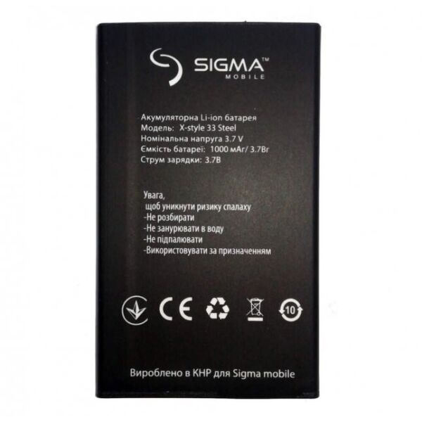 

Аккумулятор для Sigma X-style 33 Steel 1000mAh