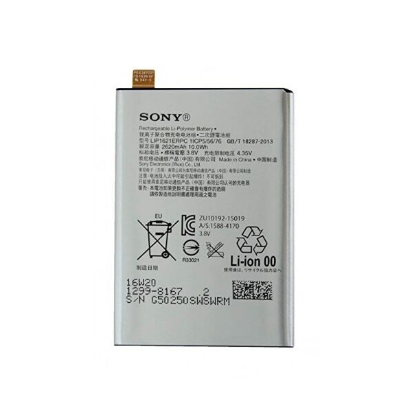 

Аккумулятор для Sony Xperia X Performance 2620mAh