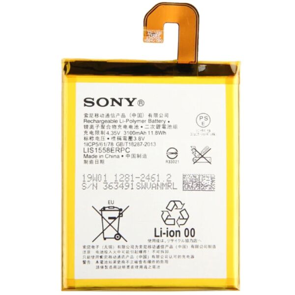 

Аккумулятор LIS1558ERPC для Sony D6603 / D6602 Xperia Z3 3100mAh
