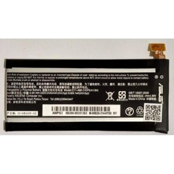 

Аккумулятор C11-A80 для Asus A80 2400mAh