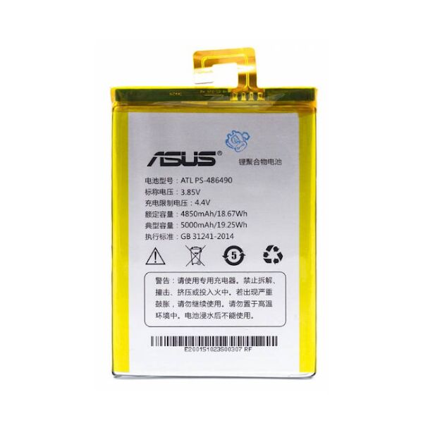 Акція на Аккумулятор для ASUS ZENFONE MAX ZC550KL 5000mAh від Allo UA