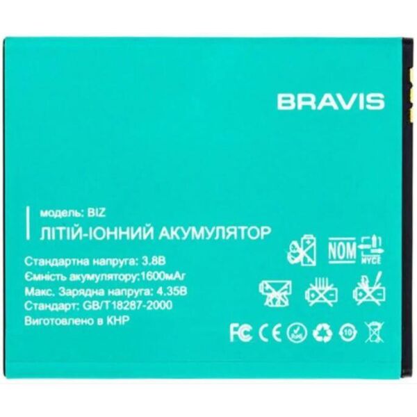 

Аккумулятор для BRAVIS BIZ 1600mAh