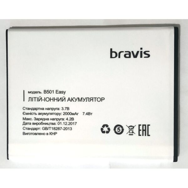 

Аккумулятор B501 для BRAVIS EASY 2000mAh