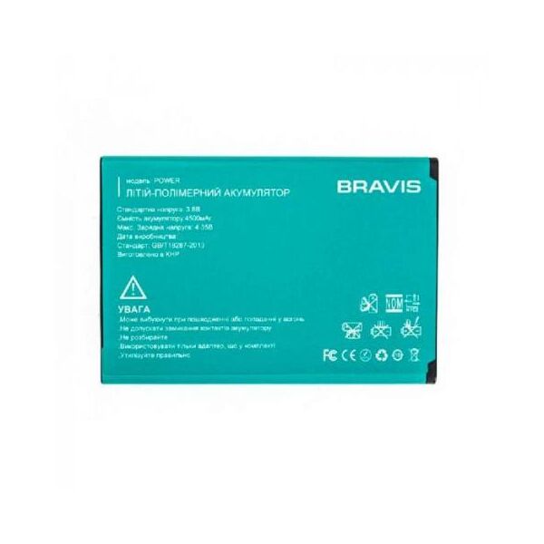 

Аккумулятор для BRAVIS POWER 4500mAh