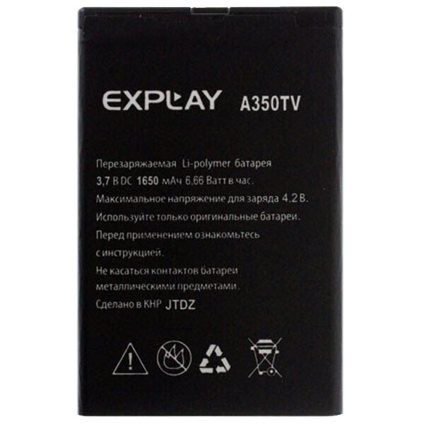 

Аккумулятор для EXPLAY A350TV 1500mAh