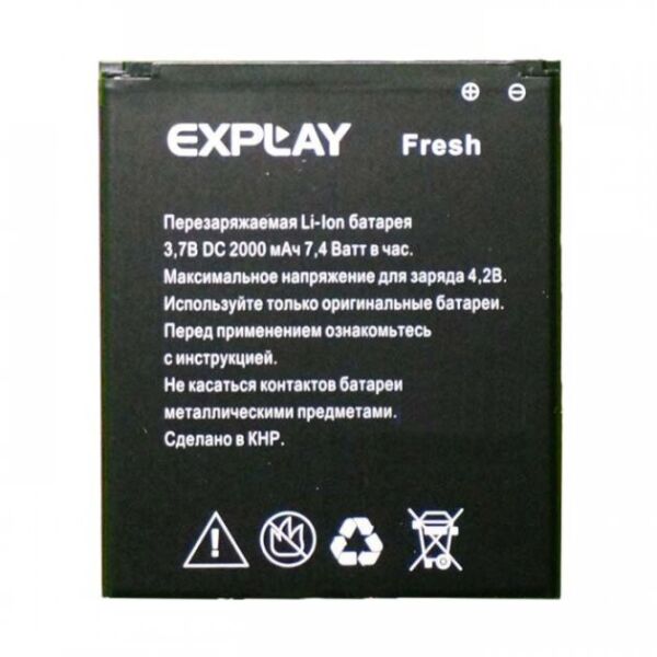 

Аккумулятор для EXPLAY FRESH 2000mAh