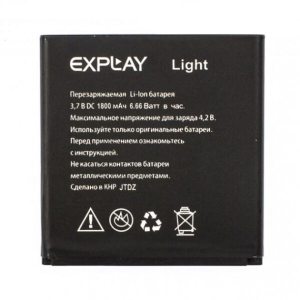 

Аккумулятор для EXPLAY LIGHT 2000mAh