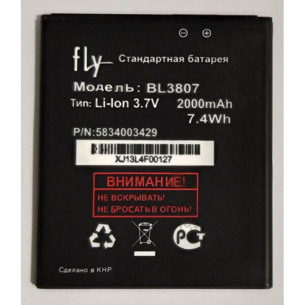 

Аккумулятор BL3807 для Fly IQ454 2000mAh