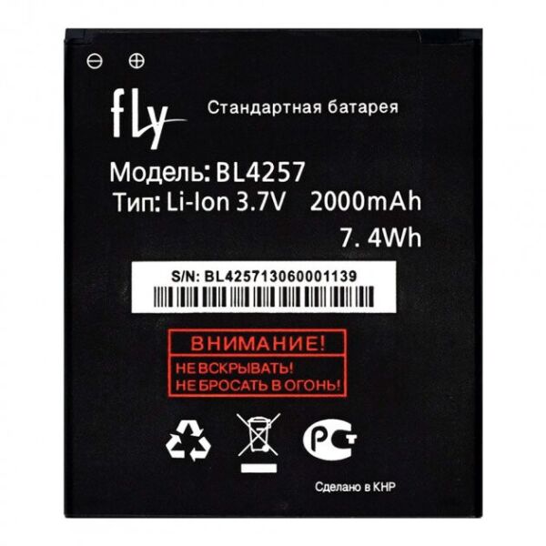 

Аккумулятор BL4257 для Fly IQ451 2000mAh