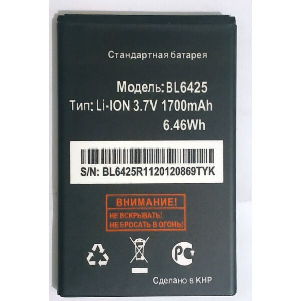 

Аккумулятор BL6425 для FLY FS424 \ FS454 1700mah