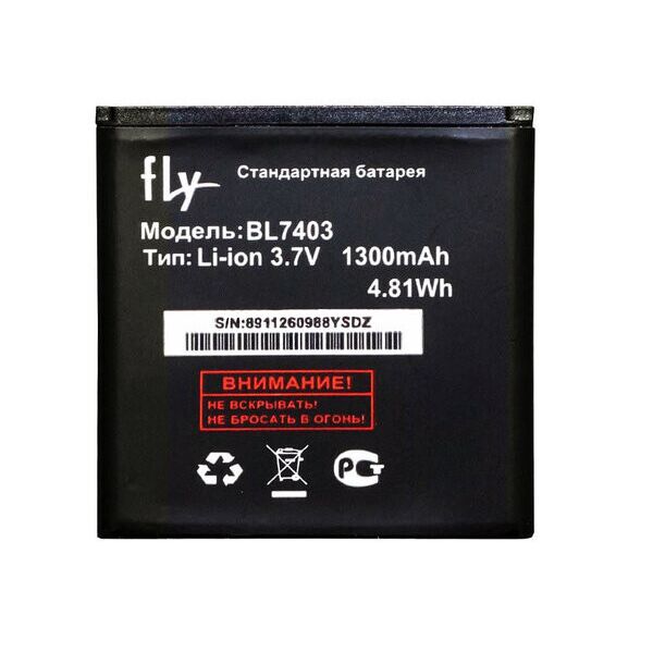 

Аккумулятор BL7403 для Fly IQ431 / IQ432 1300mAh