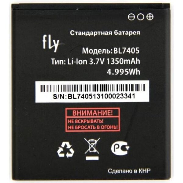 

Аккумулятор BL7405 для Fly IQ449 Pronto 1350mAh